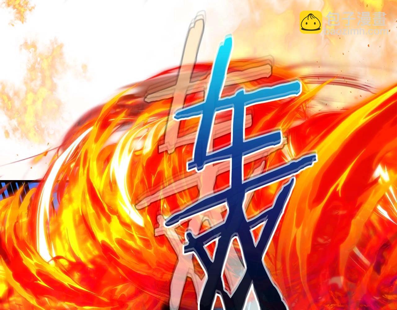 與神一同升級 - 第71話 全軍撤退(4/5) - 8