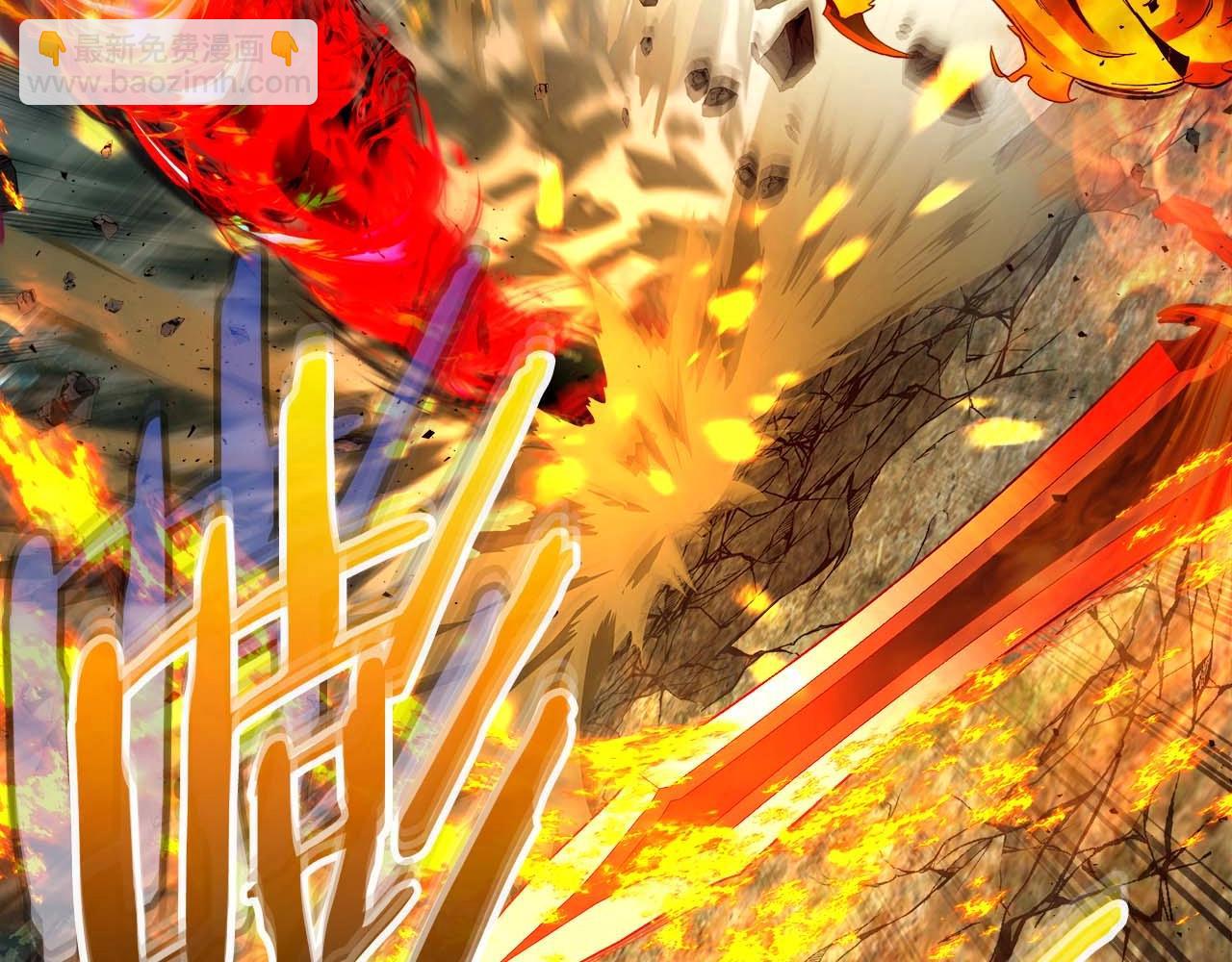 與神一同升級 - 第71話 全軍撤退(4/5) - 2