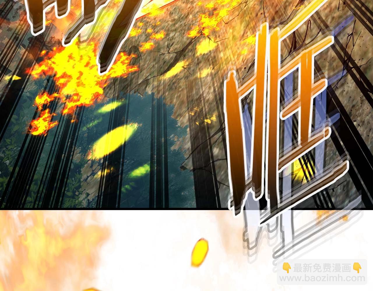 與神一同升級 - 第71話 全軍撤退(4/5) - 3