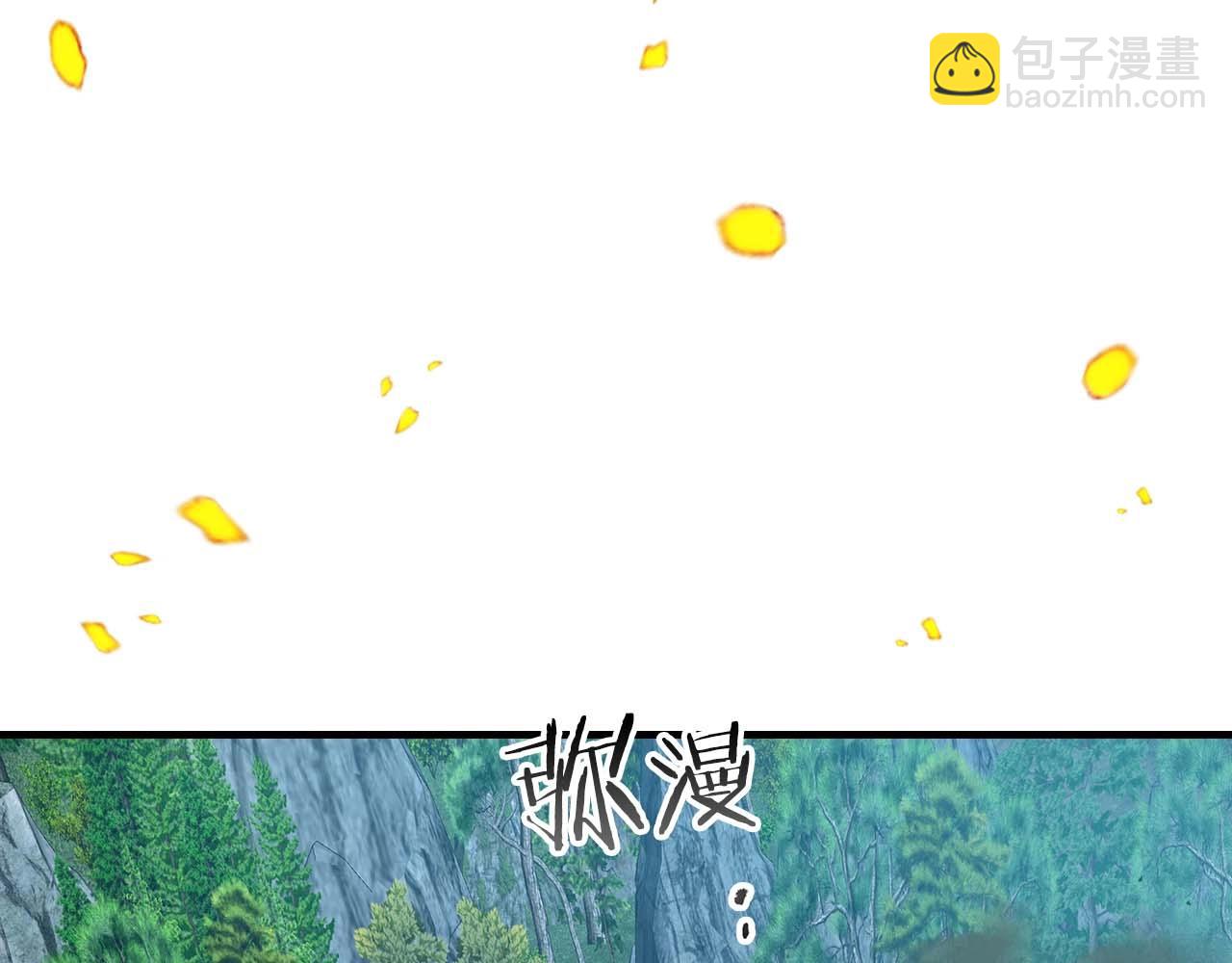 與神一同升級 - 第71話 全軍撤退(4/5) - 5