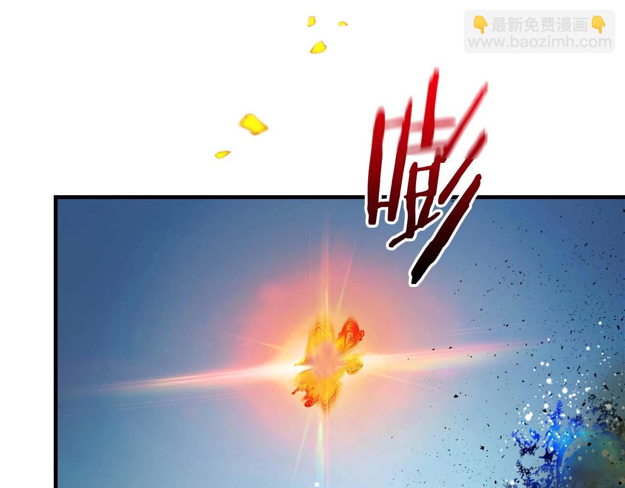 與神一同升級 - 第71話 全軍撤退(4/5) - 1