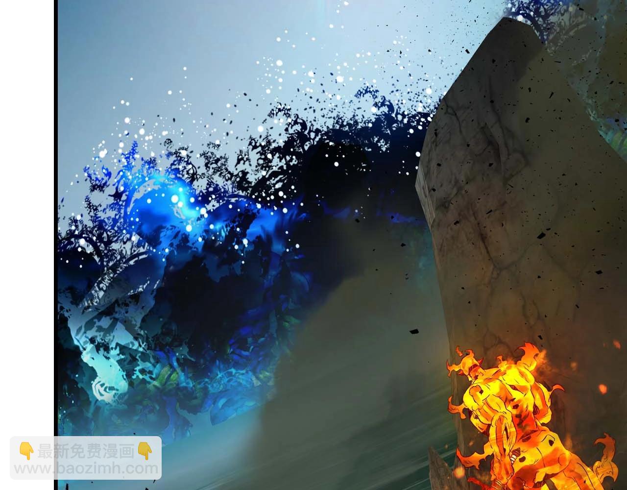 與神一同升級 - 第71話 全軍撤退(4/5) - 2