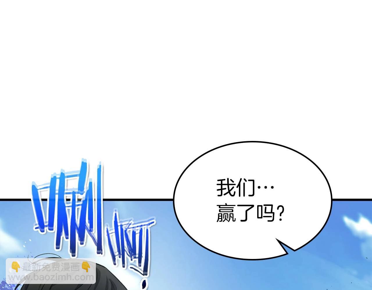 與神一同升級 - 第71話 全軍撤退(4/5) - 5