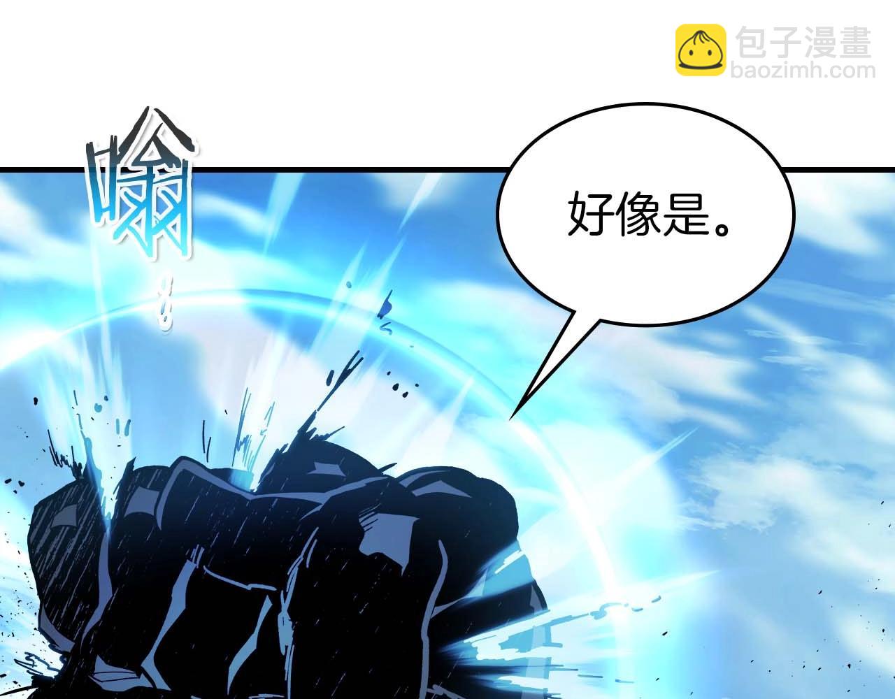 與神一同升級 - 第71話 全軍撤退(4/5) - 8