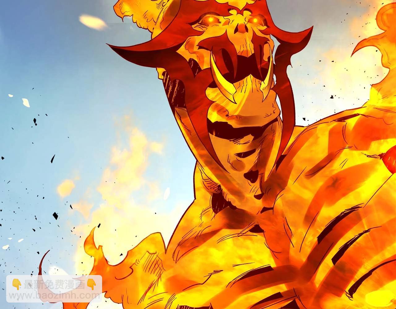 與神一同升級 - 第71話 全軍撤退(4/5) - 3