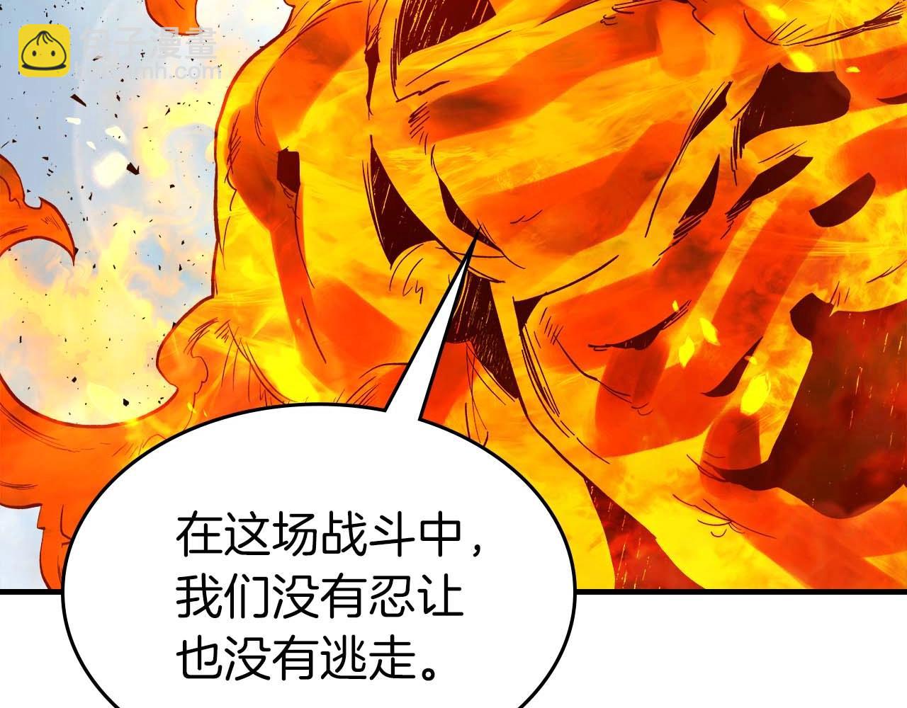 與神一同升級 - 第71話 全軍撤退(4/5) - 4