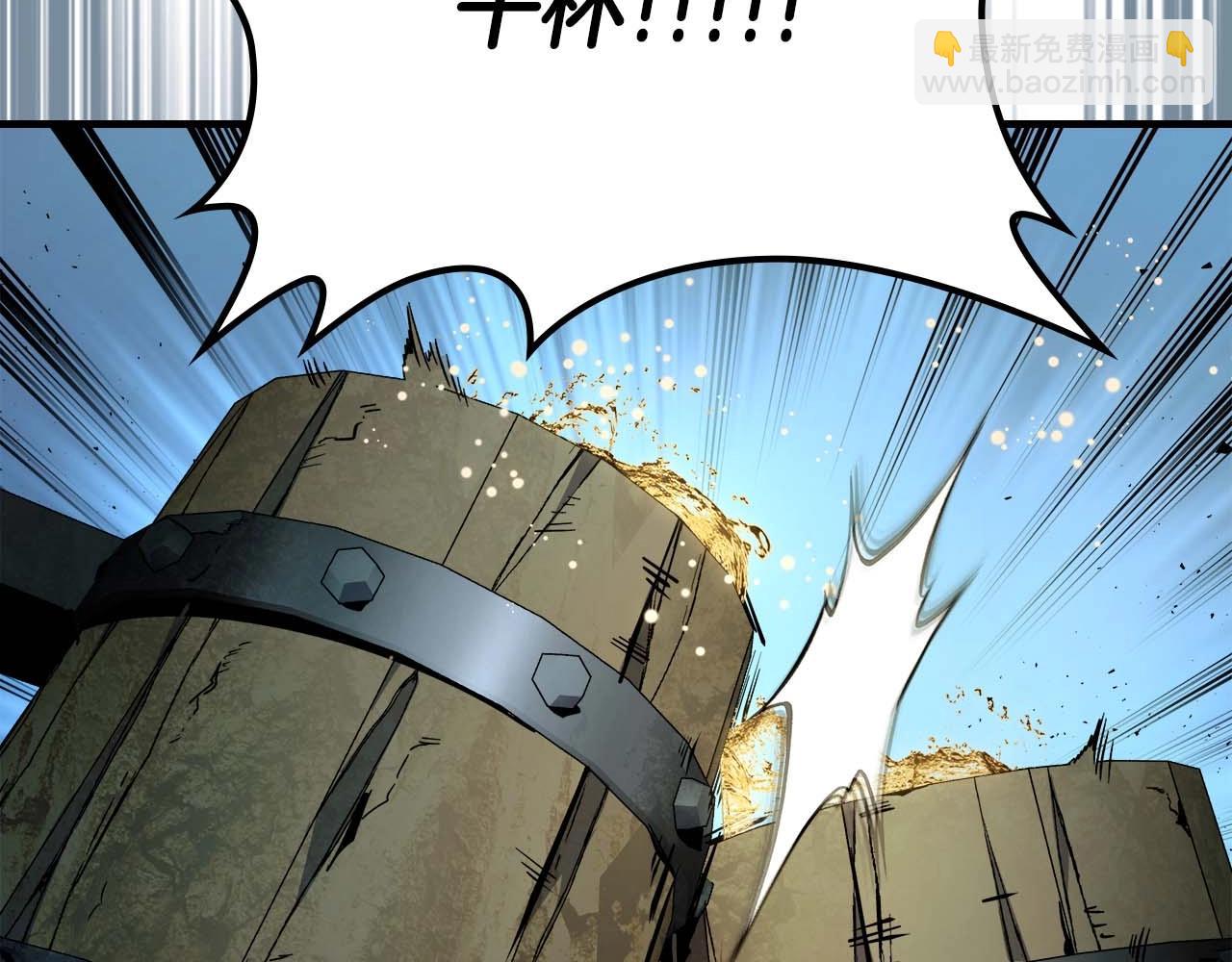 與神一同升級 - 第71話 全軍撤退(4/5) - 6