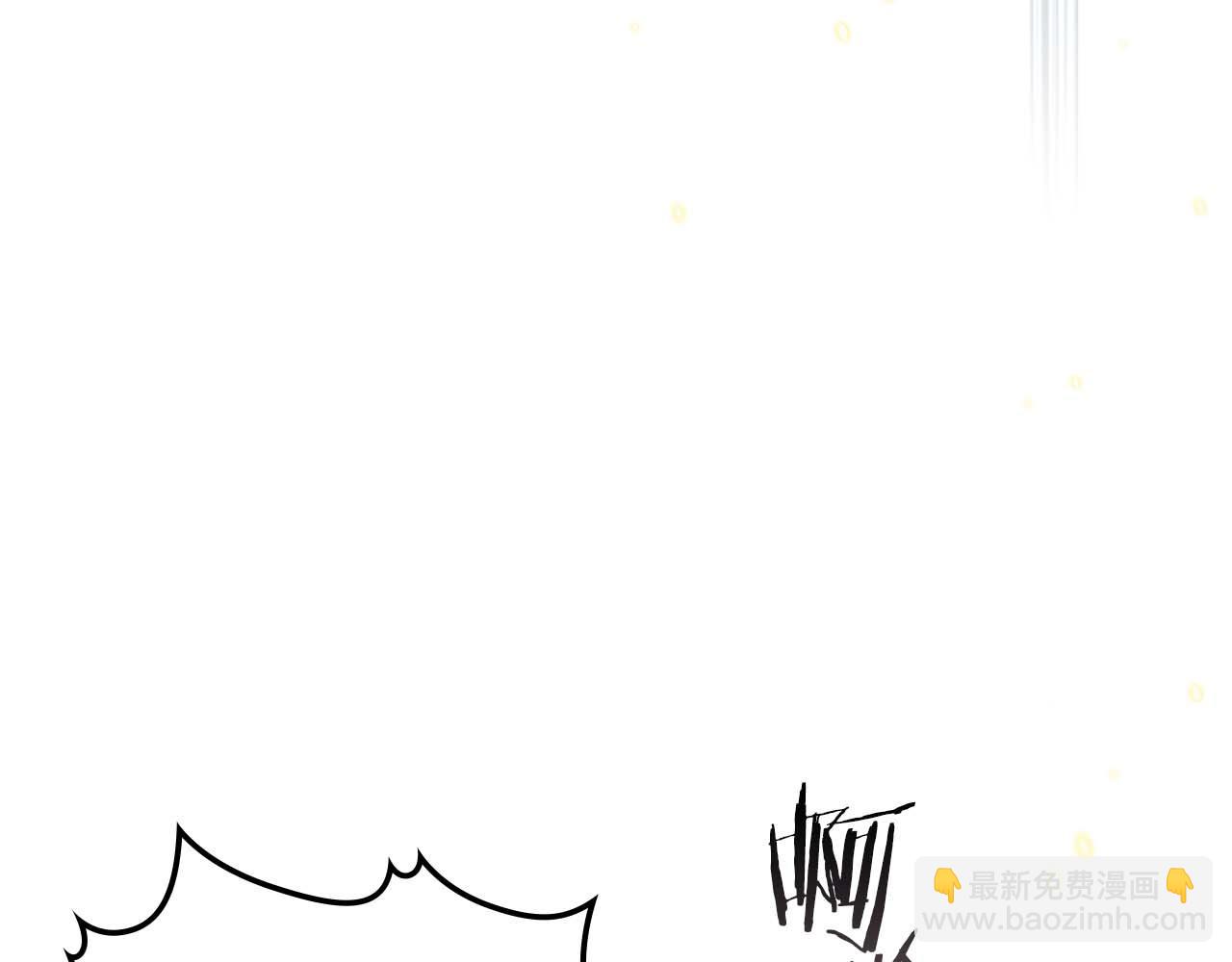 與神一同升級 - 第71話 全軍撤退(4/5) - 1