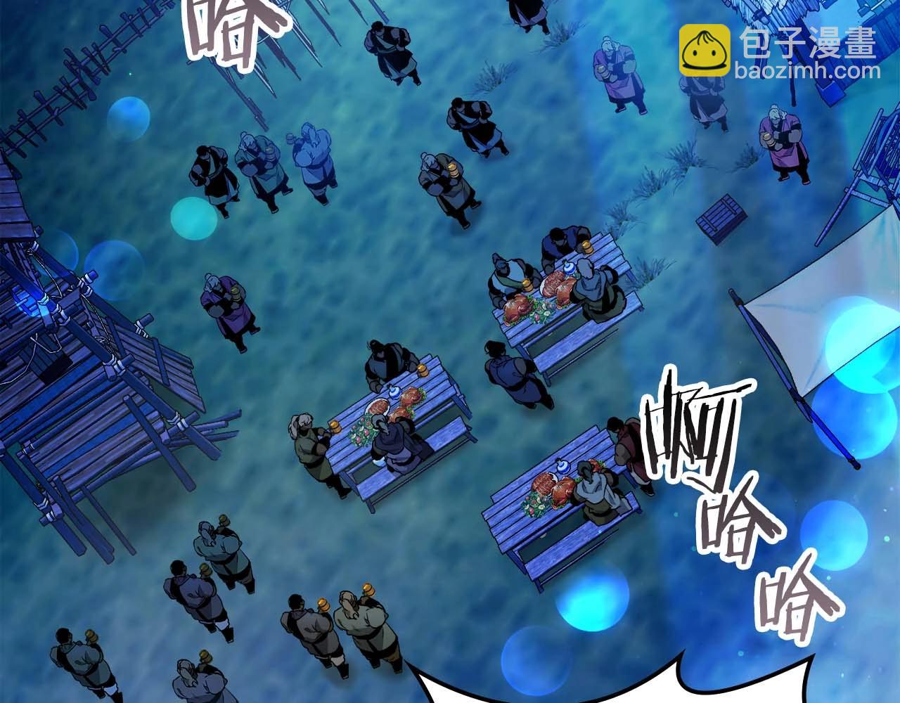 與神一同升級 - 第71話 全軍撤退(4/5) - 3