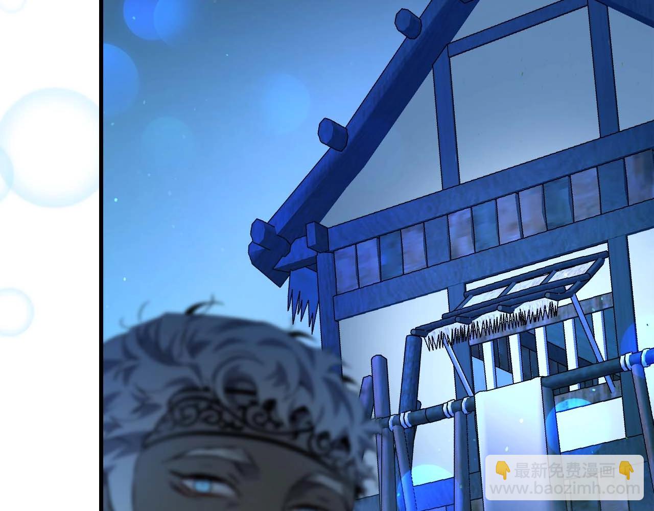 與神一同升級 - 第71話 全軍撤退(4/5) - 6