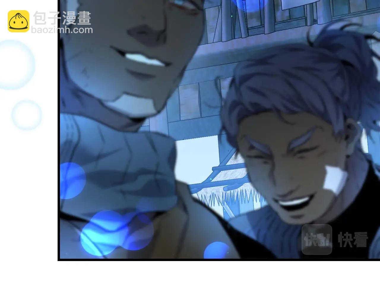 與神一同升級 - 第71話 全軍撤退(4/5) - 7