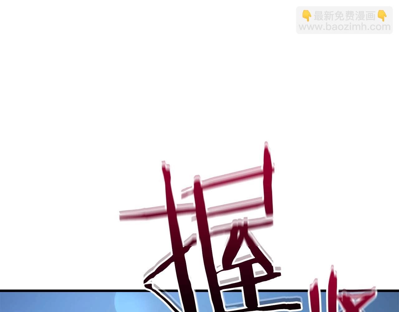 與神一同升級 - 第71話 全軍撤退(5/5) - 1