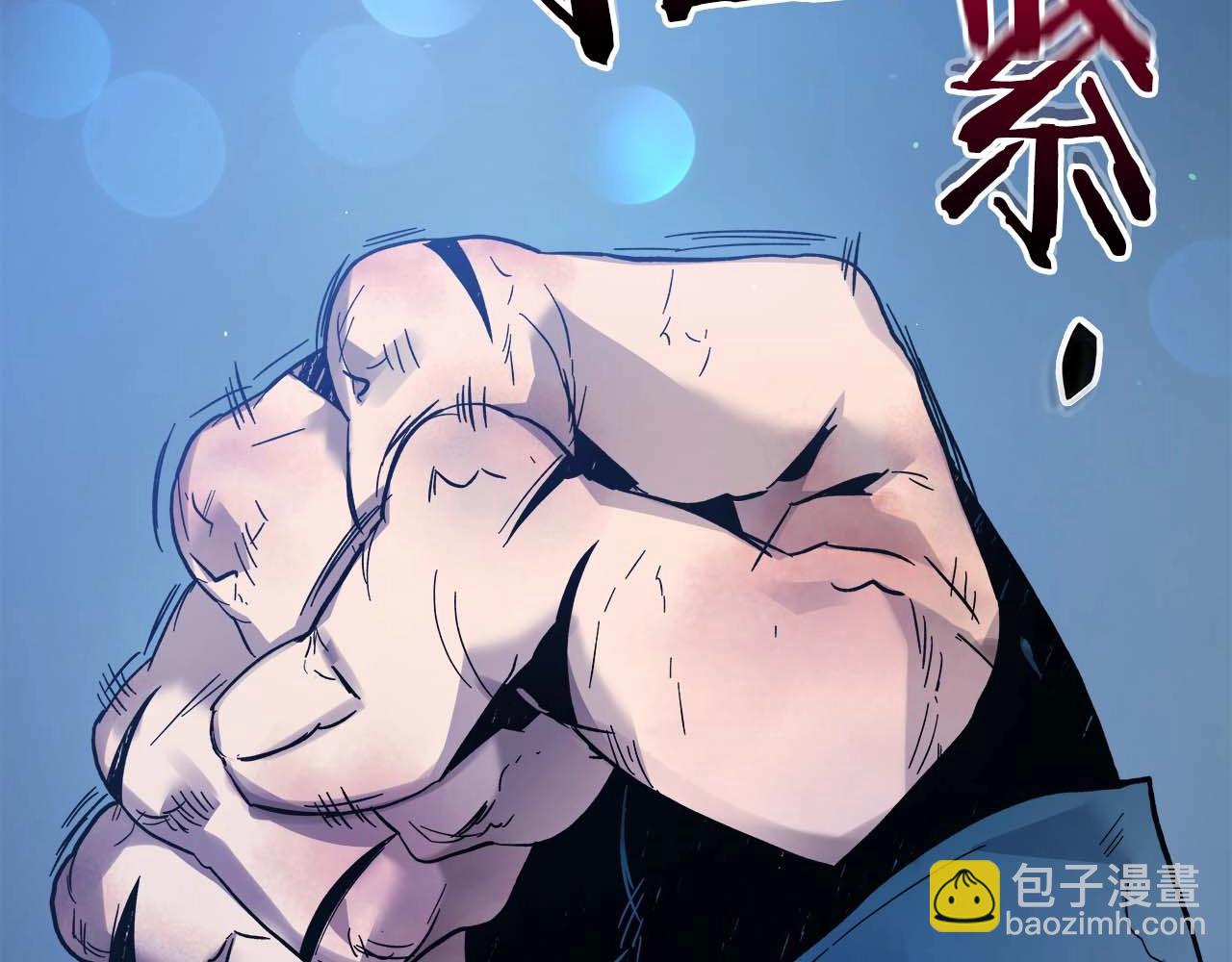 與神一同升級 - 第71話 全軍撤退(5/5) - 2