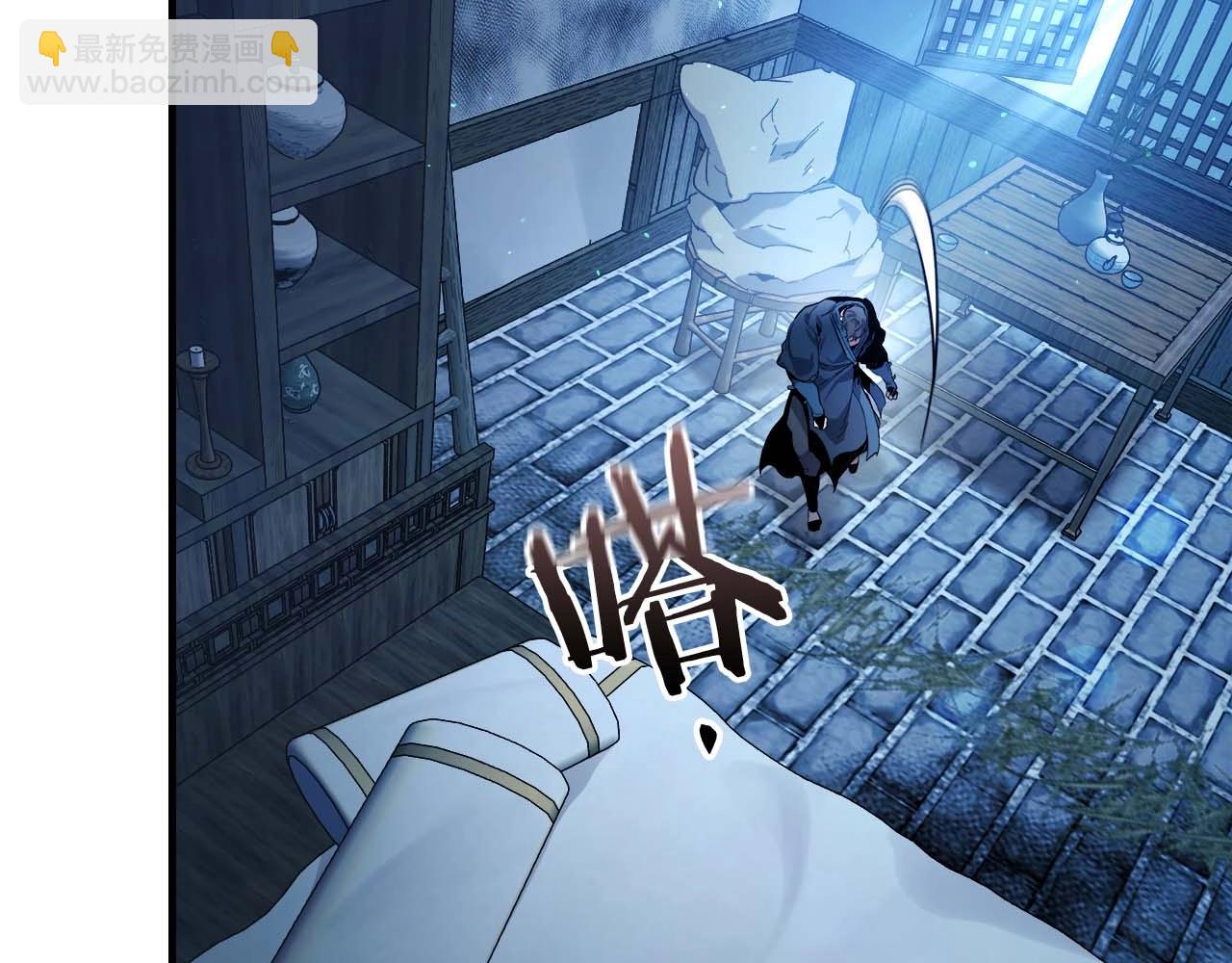 與神一同升級 - 第71話 全軍撤退(5/5) - 6