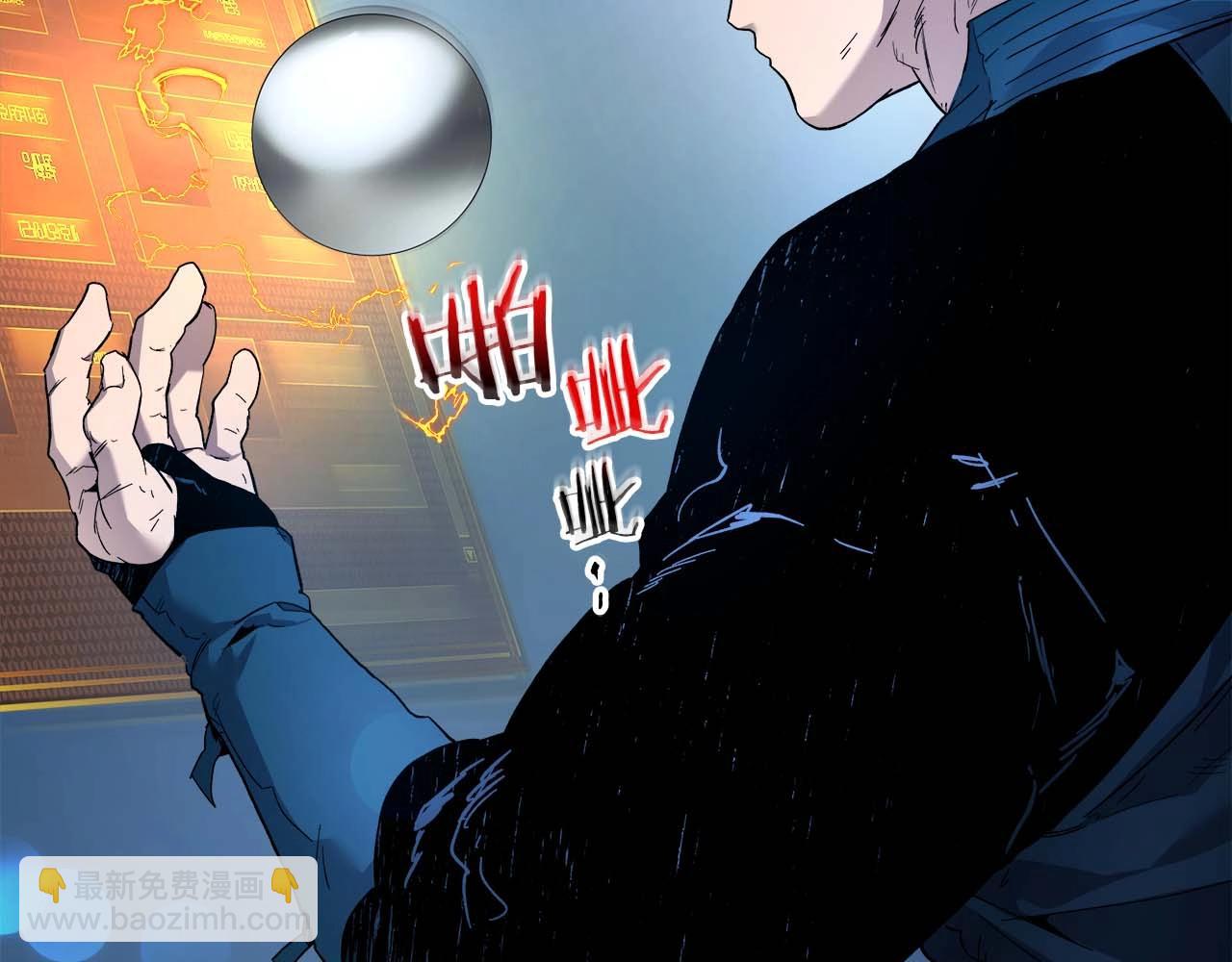 與神一同升級 - 第71話 全軍撤退(5/5) - 2