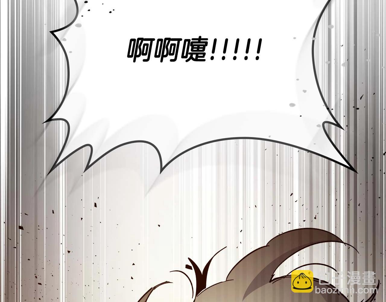 與神一同升級 - 第71話 全軍撤退(5/5) - 2