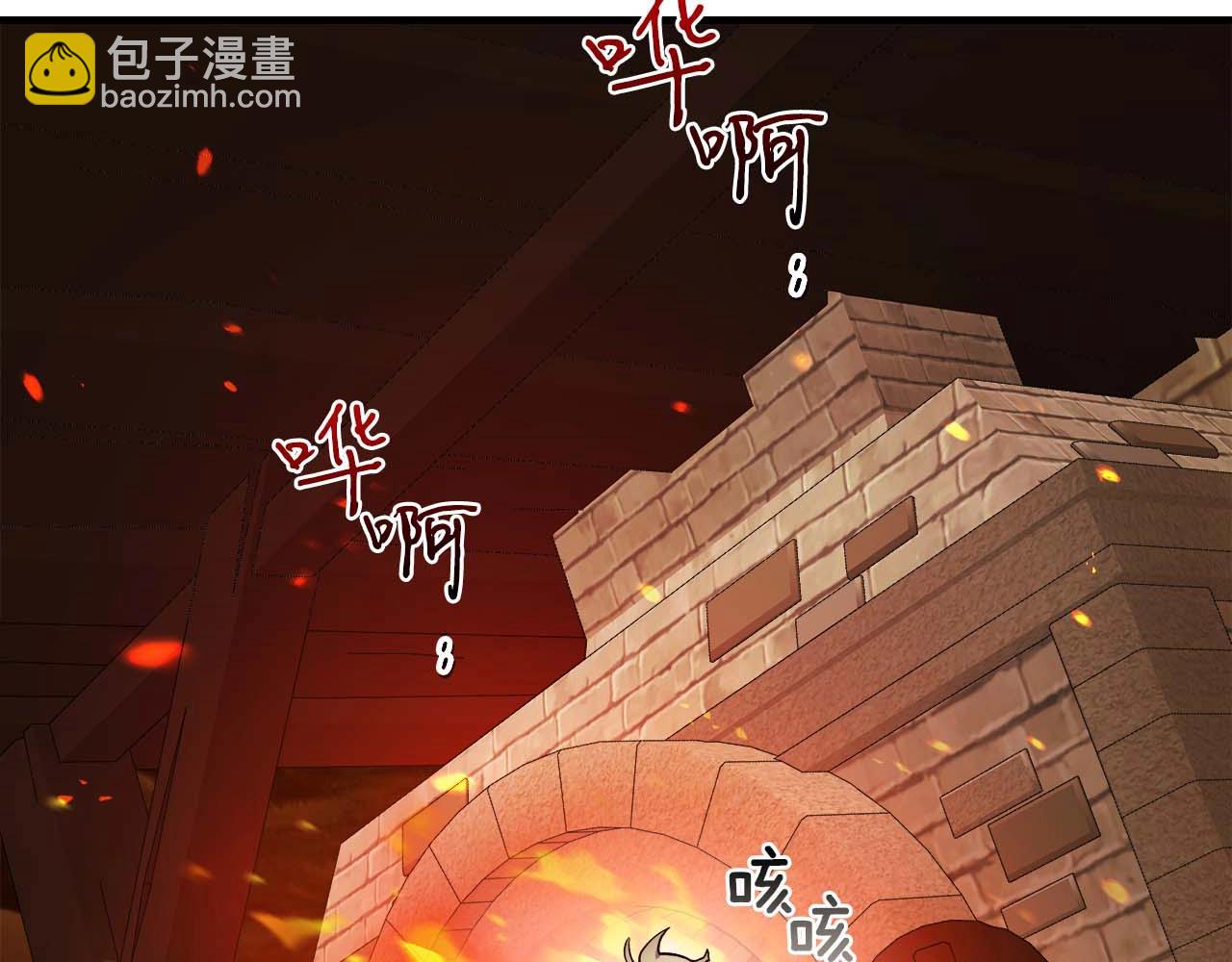 與神一同升級 - 第71話 全軍撤退(5/5) - 6