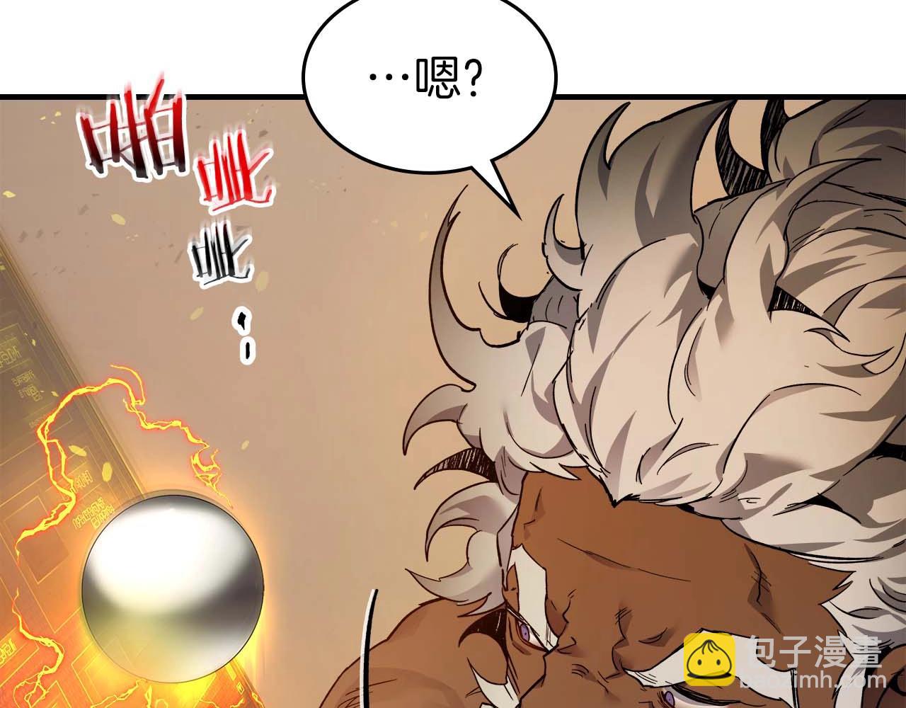 與神一同升級 - 第71話 全軍撤退(5/5) - 5