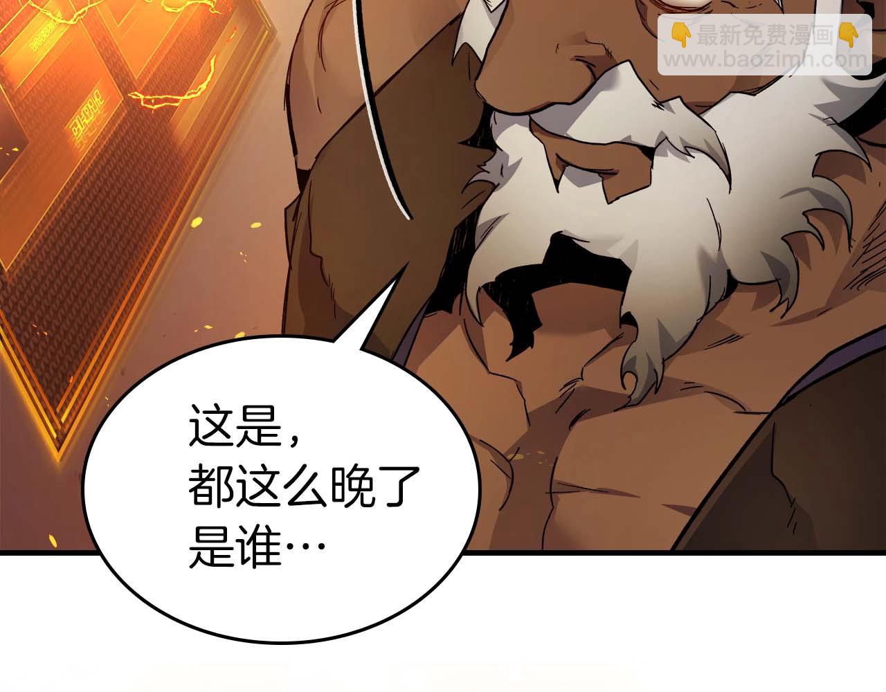 與神一同升級 - 第71話 全軍撤退(5/5) - 6