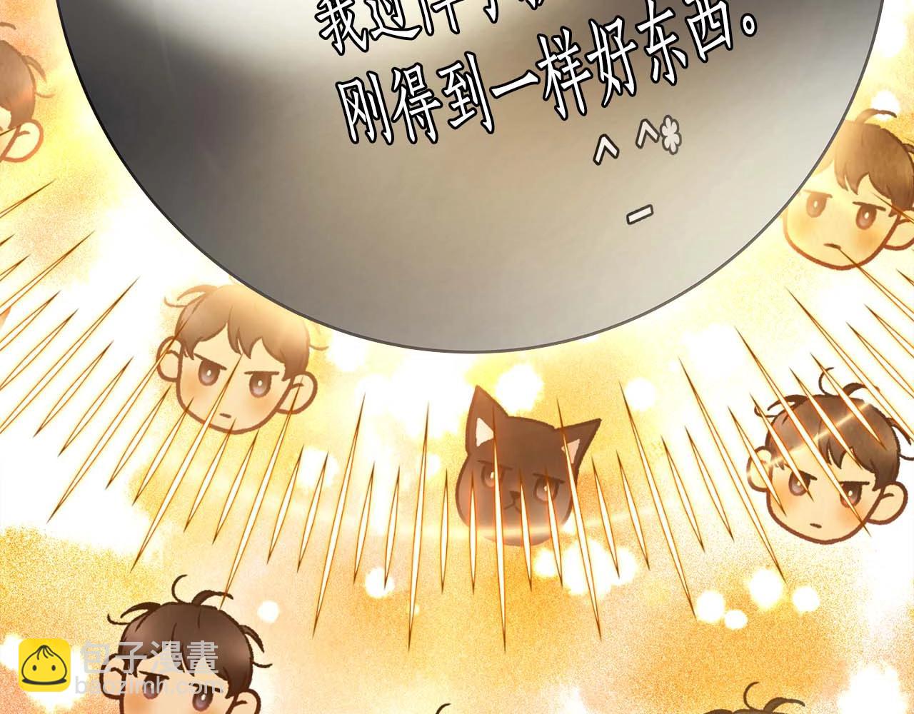 與神一同升級 - 第71話 全軍撤退(5/5) - 2