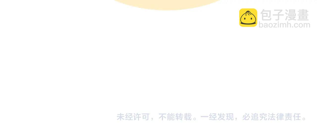 與神一同升級 - 第71話 全軍撤退(5/5) - 5