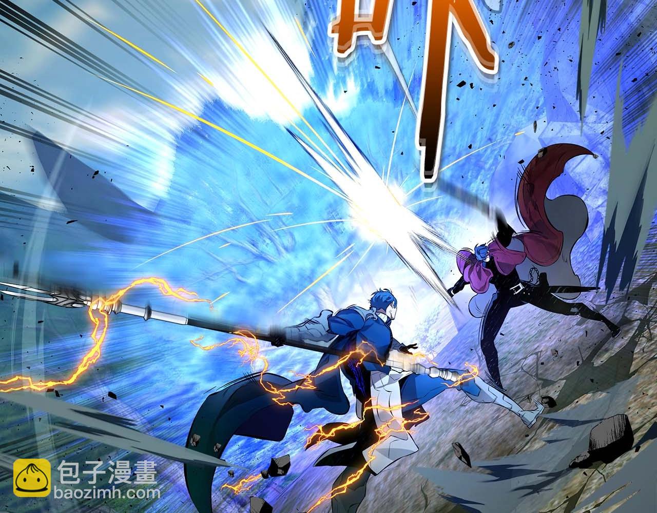 與神一同升級 - 第71話 全軍撤退(2/5) - 6