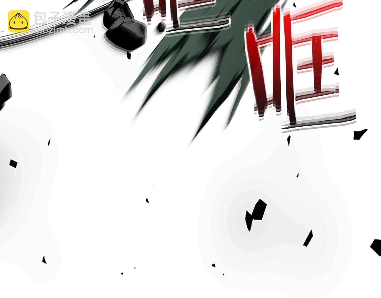 與神一同升級 - 第71話 全軍撤退(2/5) - 8