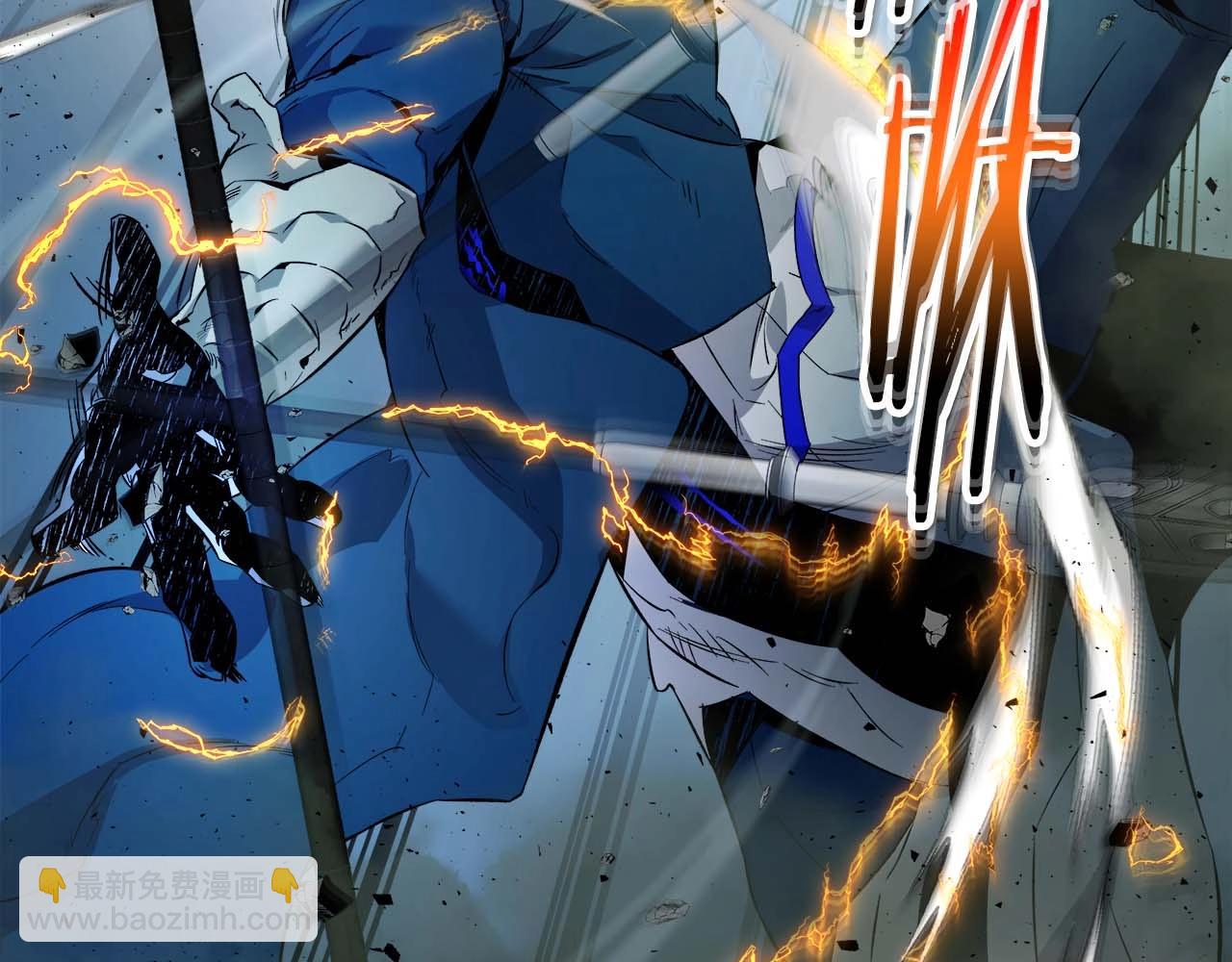 與神一同升級 - 第71話 全軍撤退(2/5) - 3