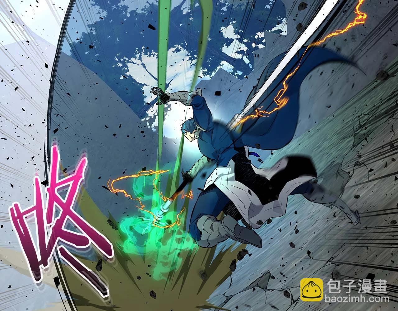 與神一同升級 - 第71話 全軍撤退(2/5) - 7