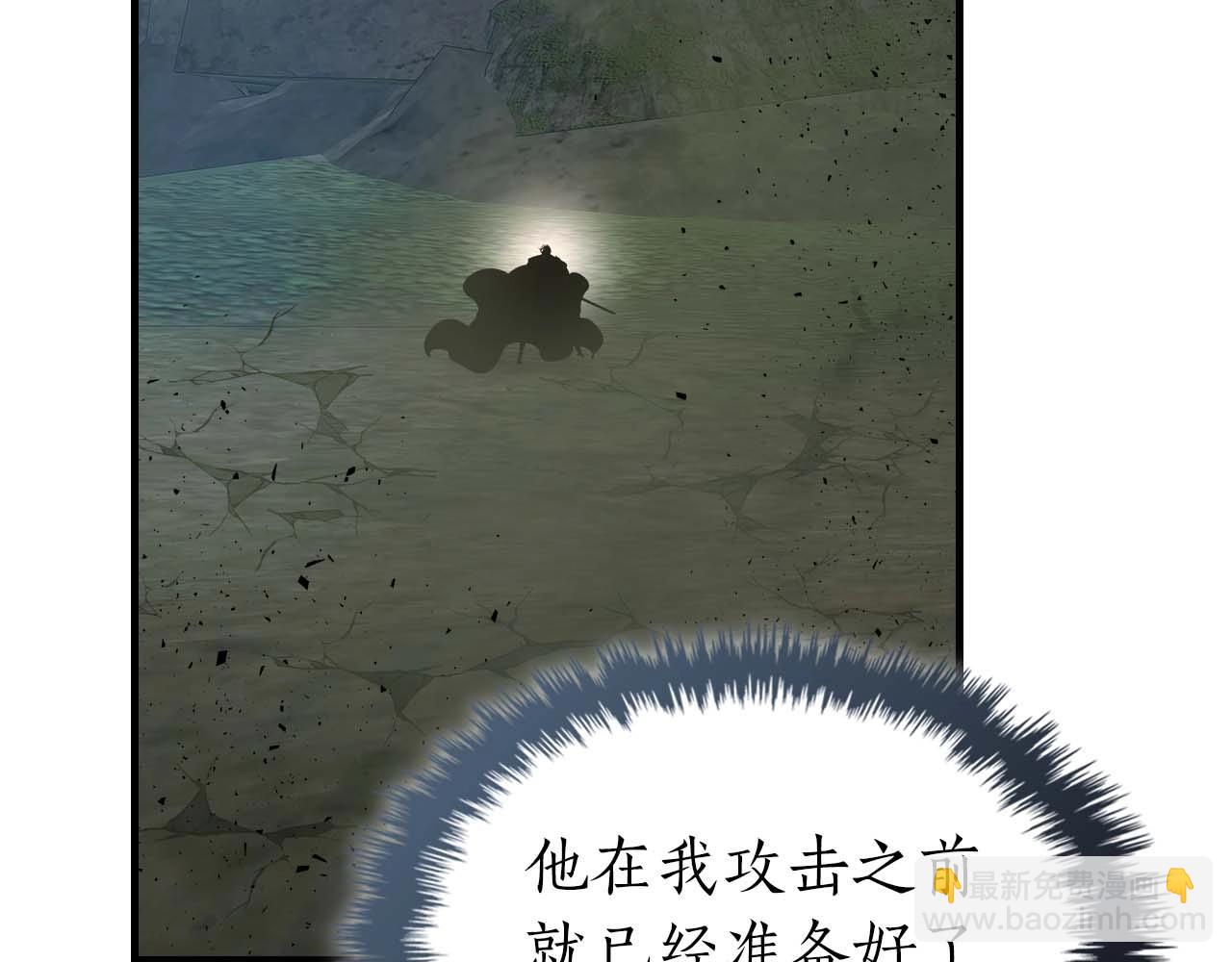 與神一同升級 - 第71話 全軍撤退(2/5) - 1