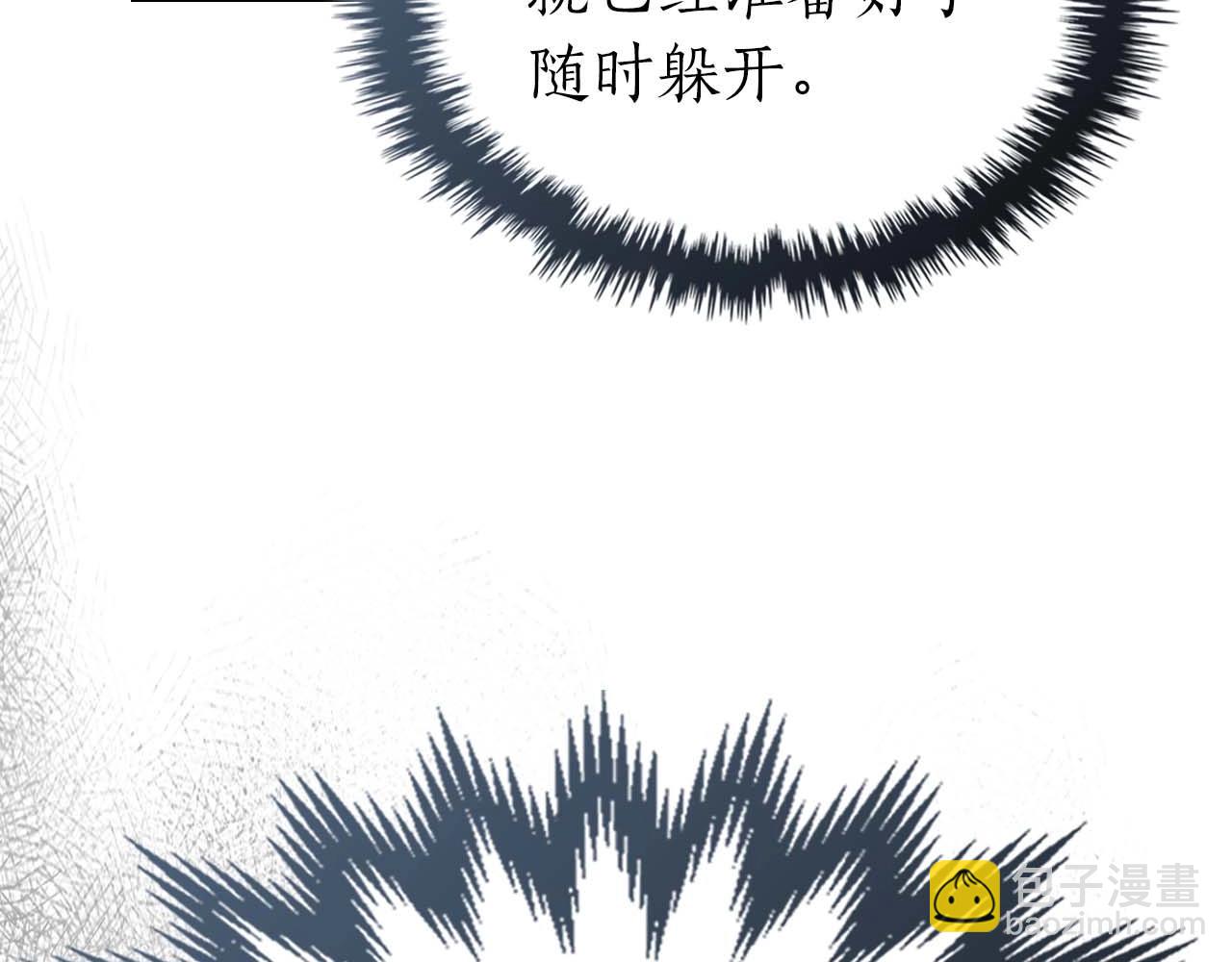 與神一同升級 - 第71話 全軍撤退(2/5) - 2