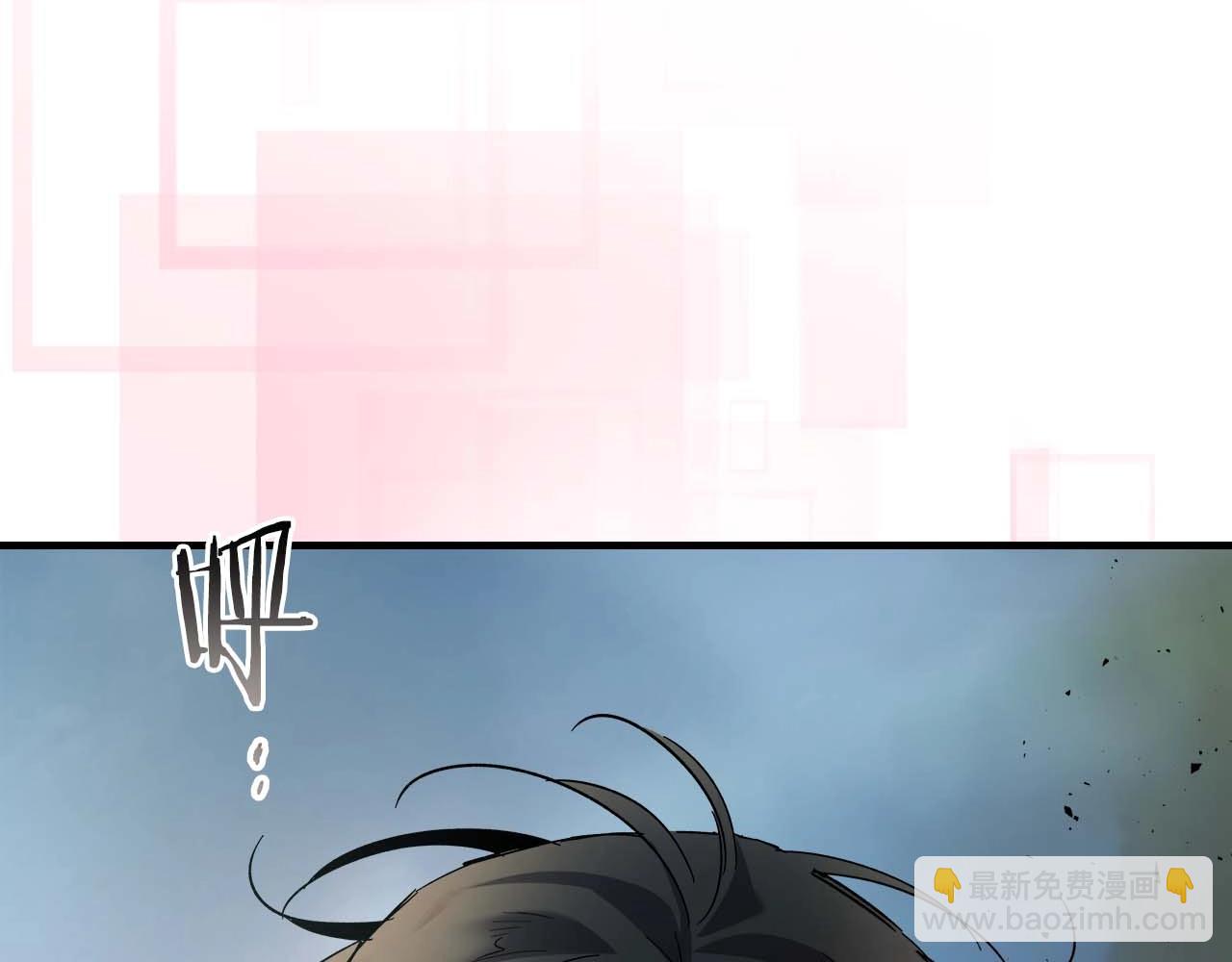 與神一同升級 - 第71話 全軍撤退(2/5) - 4