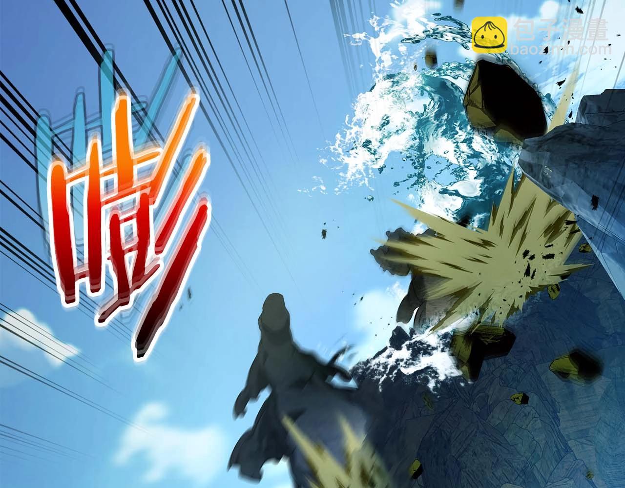 與神一同升級 - 第71話 全軍撤退(2/5) - 5