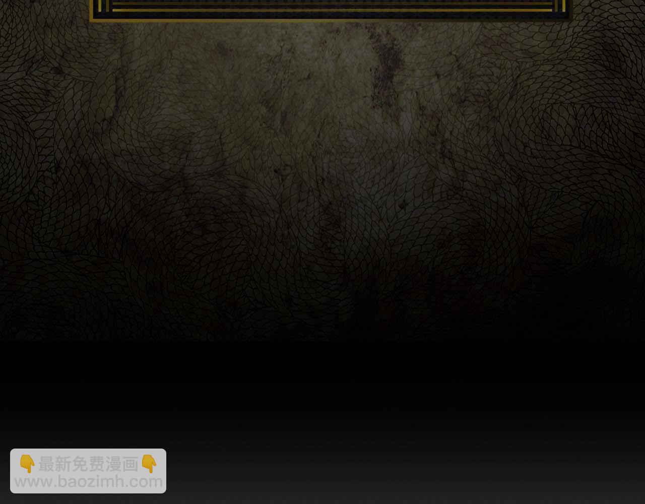 與神一同升級 - 第73話 入場(3/5) - 6