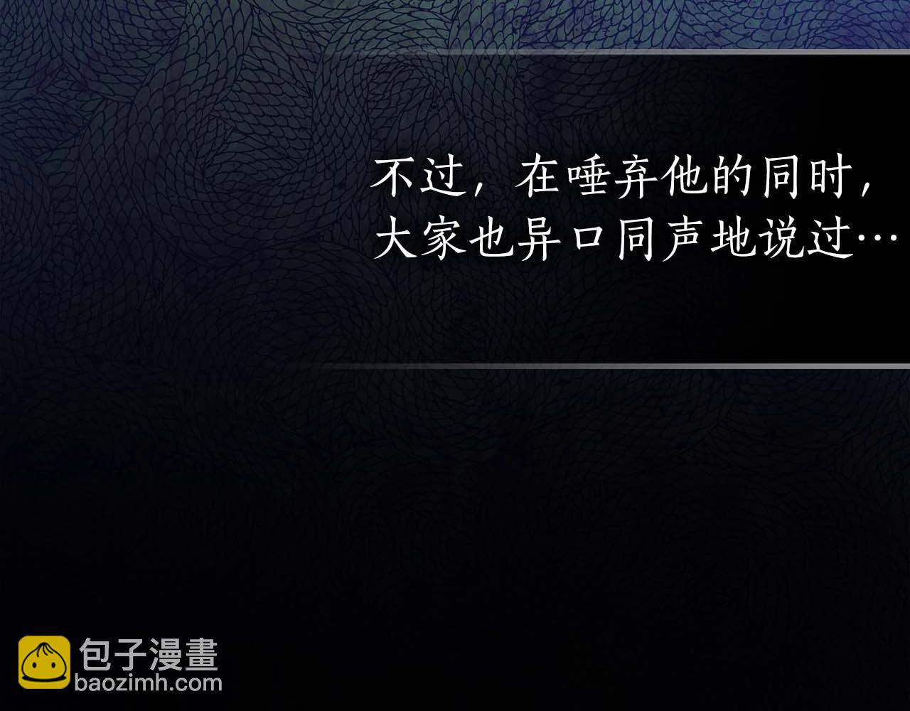 與神一同升級 - 第73話 入場(3/5) - 3