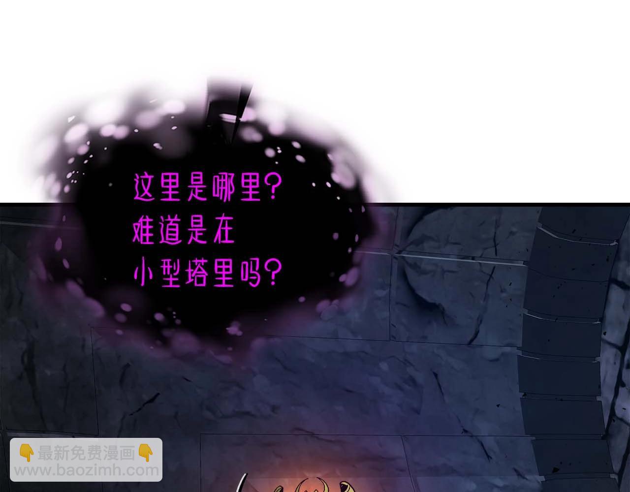 與神一同升級 - 第73話 入場(3/5) - 5