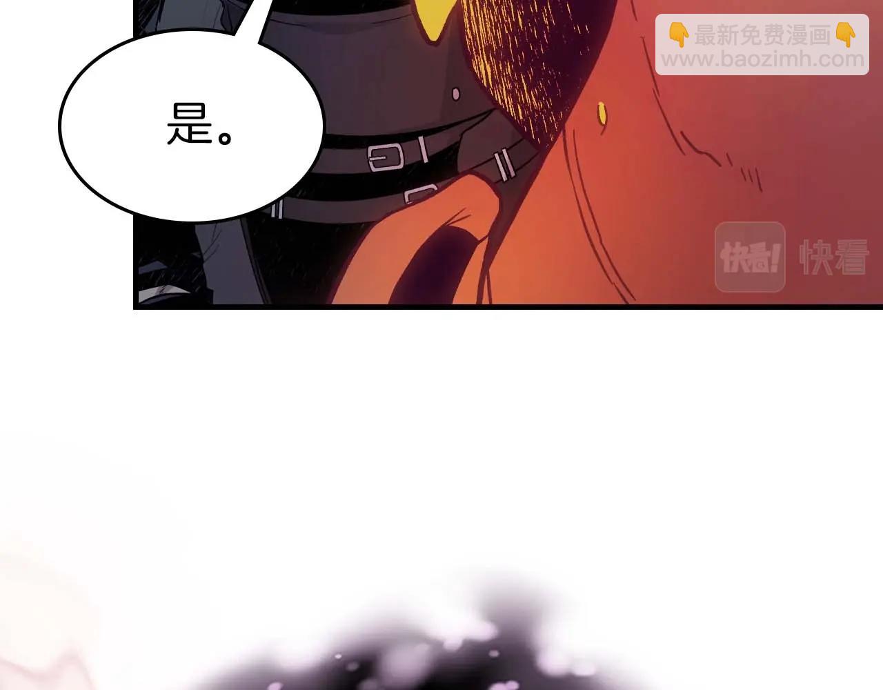 與神一同升級 - 第73話 入場(4/5) - 8