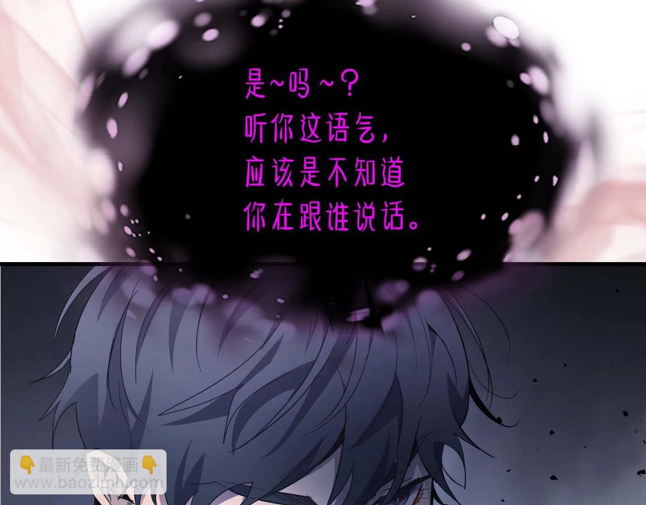 與神一同升級 - 第73話 入場(4/5) - 1