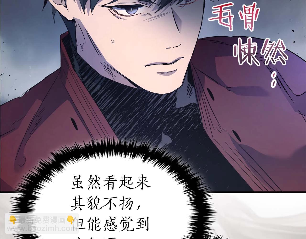 與神一同升級 - 第73話 入場(4/5) - 2