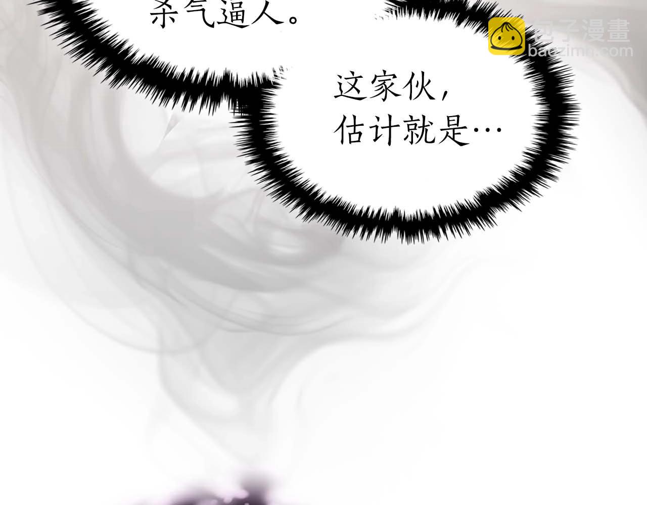 與神一同升級 - 第73話 入場(4/5) - 3