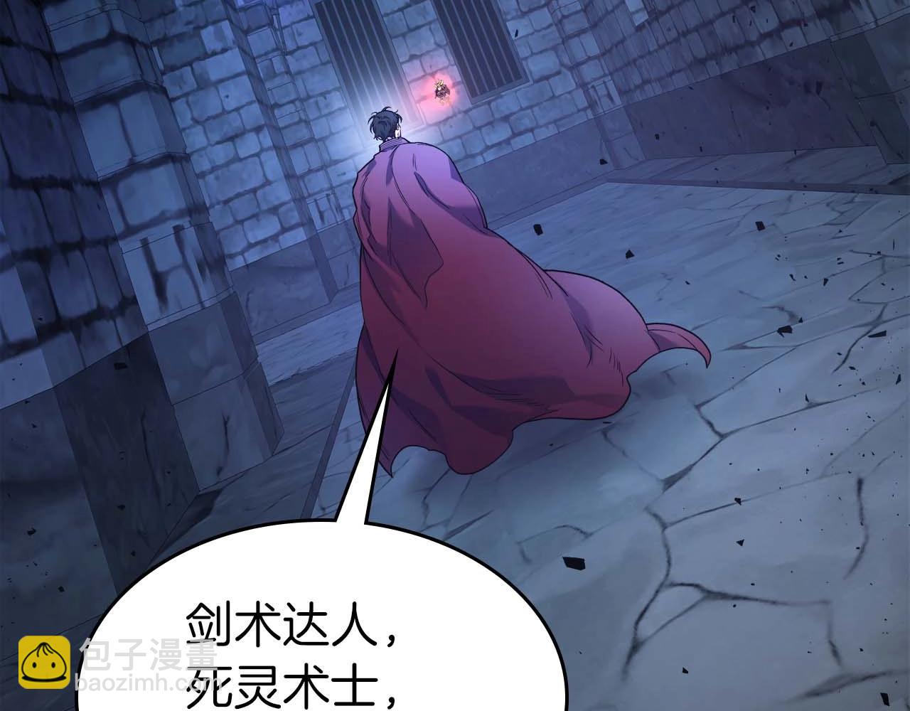 與神一同升級 - 第73話 入場(4/5) - 5