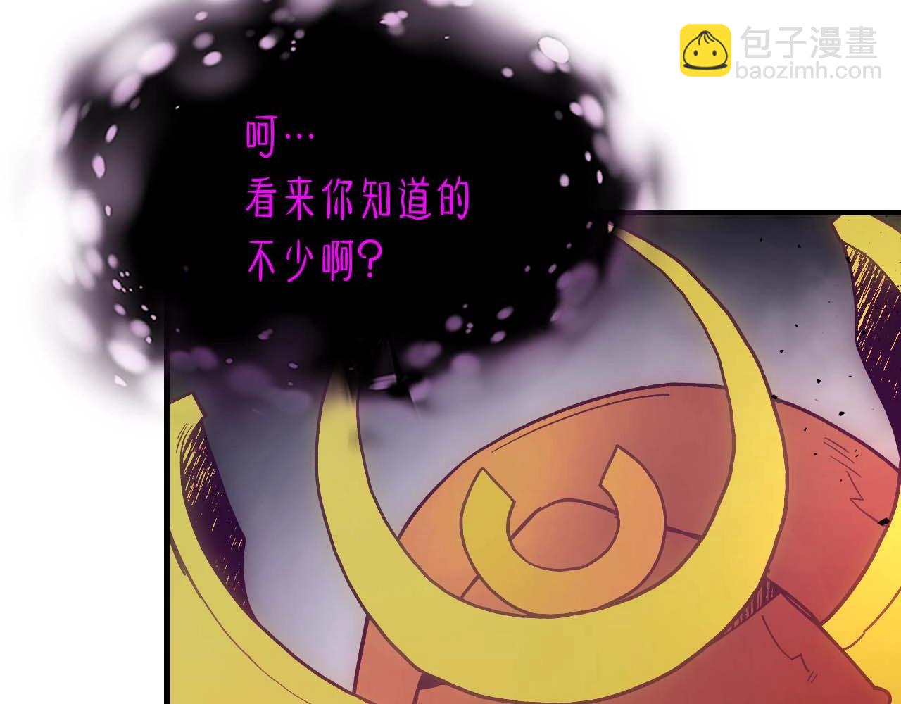 與神一同升級 - 第73話 入場(4/5) - 7