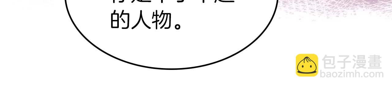 與神一同升級 - 第73話 入場(4/5) - 5