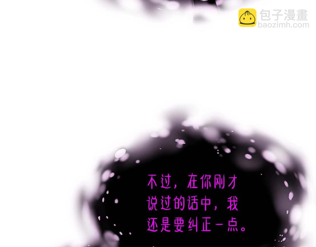 與神一同升級 - 第73話 入場(4/5) - 1