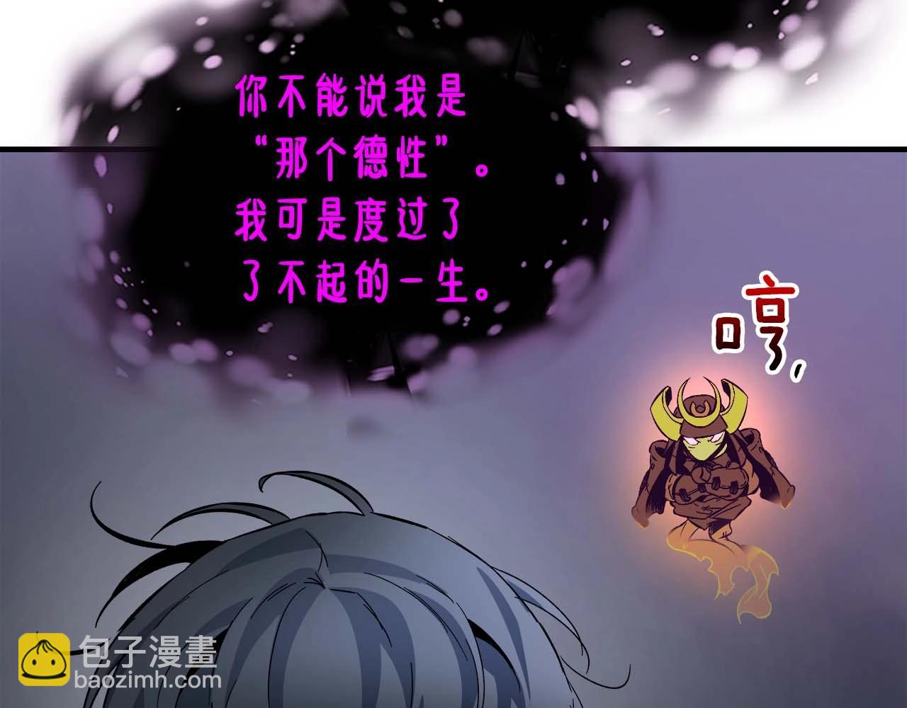 與神一同升級 - 第73話 入場(4/5) - 2