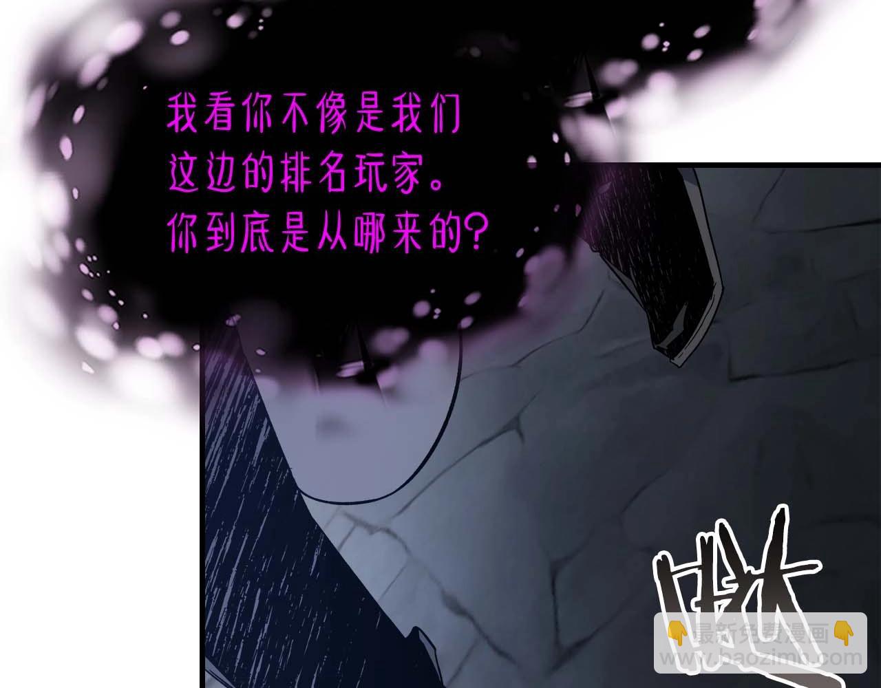 與神一同升級 - 第73話 入場(4/5) - 5