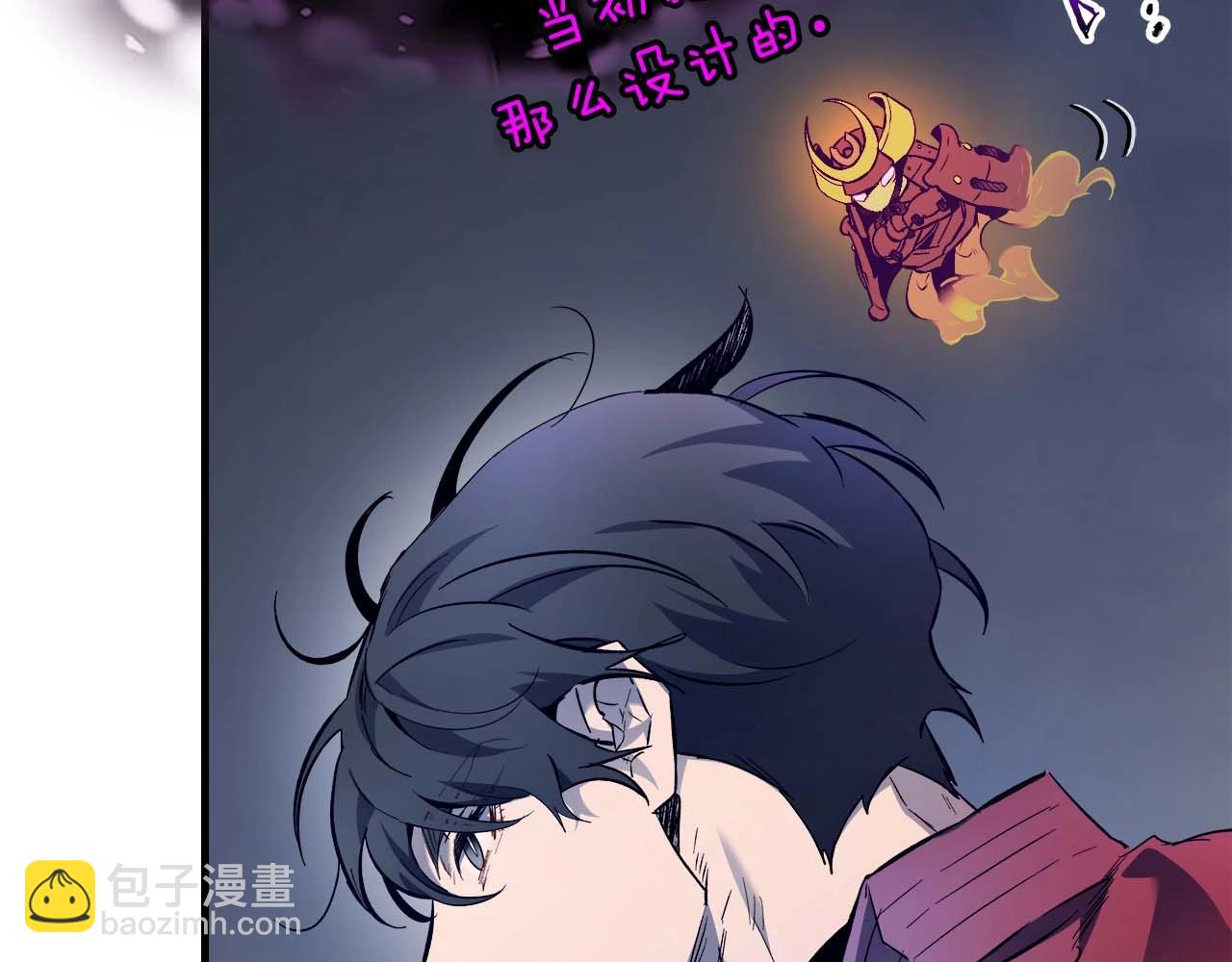 與神一同升級 - 第73話 入場(4/5) - 5