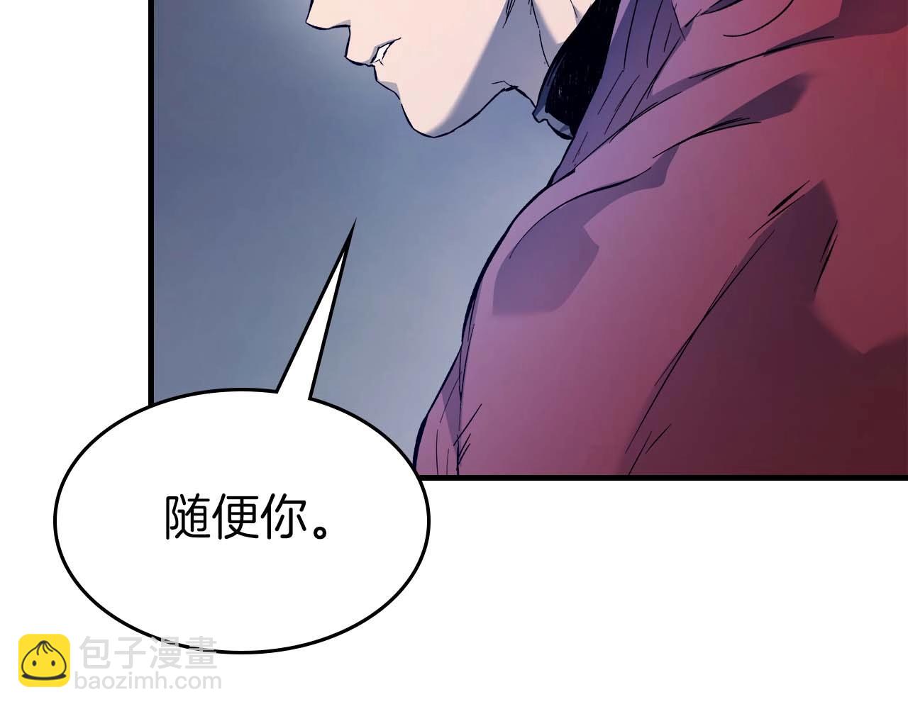 與神一同升級 - 第73話 入場(4/5) - 6