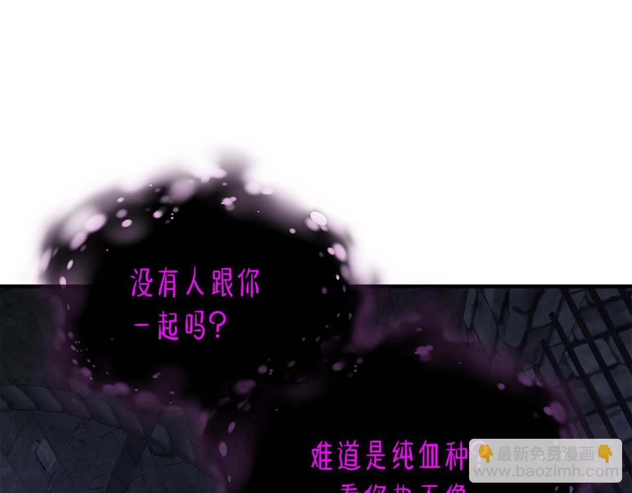 與神一同升級 - 第73話 入場(4/5) - 8