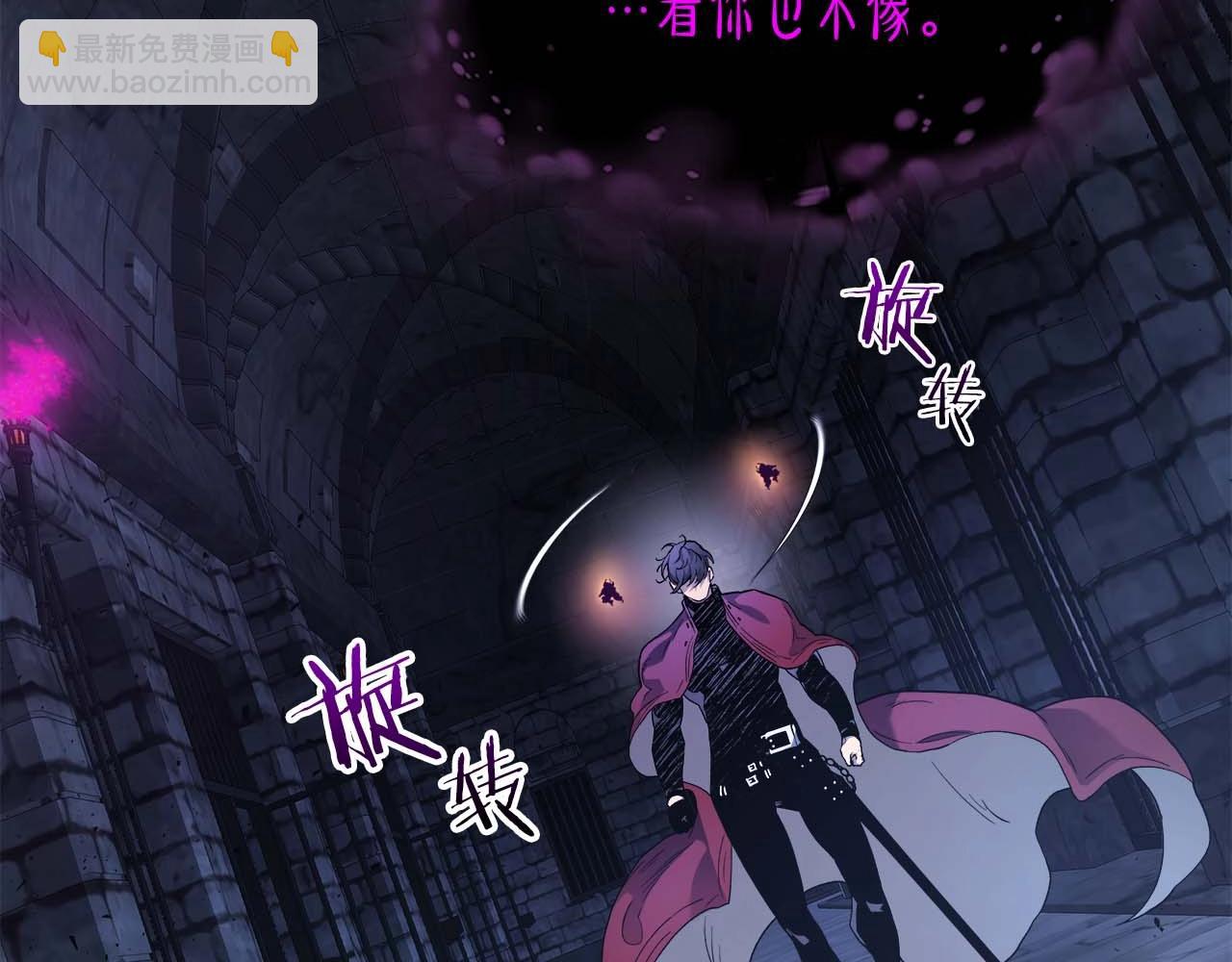 與神一同升級 - 第73話 入場(4/5) - 1